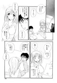 [BENNY'S] Love Ero Girl