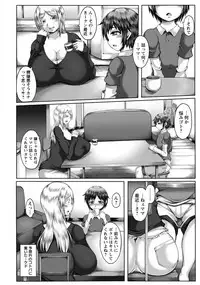 ANGEL Club 2018-08 [Digital]