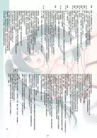 (C86) [Hazuki Tsuitachi (Kishimen)] Kanmusu Kinbaku Collection (Kantai Collection -KanColle-) [Chinese] [巫毒汉化组]