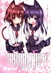 [Inyu-goya (Inyucchi)] Mimiku! (Kantai Collection -KanColle-) [Digital]