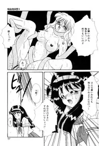 [Hayasaka Natsuki] Triangle Relation