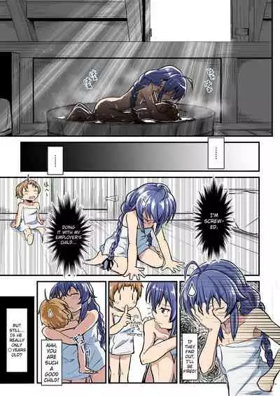 [Umari-ya (D-2)] Mushoku! (Ao) | Mushoku! (Blue) (Mushoku Tensei ~Isekai Ittara Honki Dasu~) [English] [Saki-Kotowari]