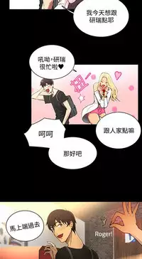 GODDESS 女神网吧 第1~4話 [Chinese]中文