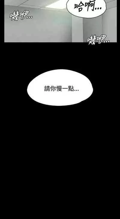 中文韩漫 上司的妻子ch.1-14[chinese]