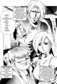 [Urushihara Satoshi] Plastic Little - Captain's log [English]