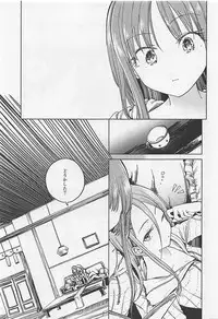 (Reitaisai 15) [Suoiretsym (Hisona)] Fusego, Usuakari (Touhou Project)