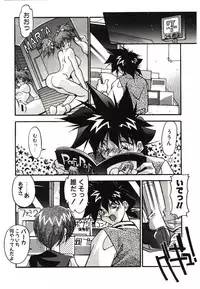 [Hindenburg] Etsuraku no Nikutsubo