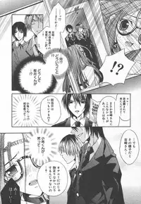 Comic MegaPlus Vol 15 [2005-01]