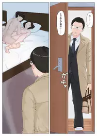 Kaa-san Janakya Dame Nanda!! 5