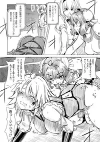 [Orange Peels (Ore P 1-gou)] Futanari!! Oudou vol.01 [Digital]