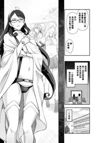 [大見武士] 布川楓さん（30歳）の場合①（Chinese）