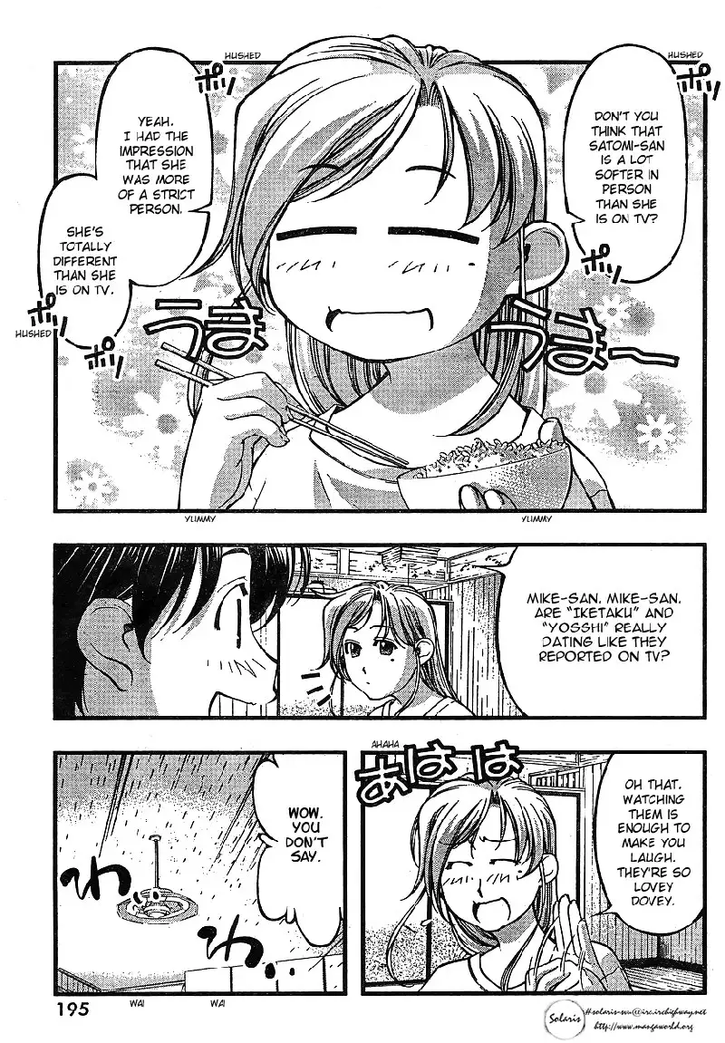 Umi no Misaki - CH65