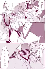 (COMIC1☆9) [Mamagotoya (Maino Umi)] Emiya-ke no Hanayome (Fate/stay night) [Sample]