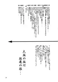 (C58) [Oh!saka Spirits (Various)] Happy One (Love Hina)