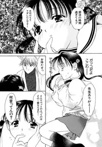 [Akamaru Jyunya] Cutie Pie