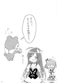 (Mimiket 33) [Jagabata (Oimo)] Usagi-san to Kotori-chan (PriPara)