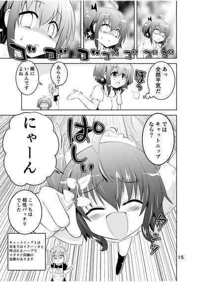 [Funanori House (Suihei Kiki)] Shinsei Mika ni Harassment - Mika ni Shinsei Dai 3-dan no Sekai