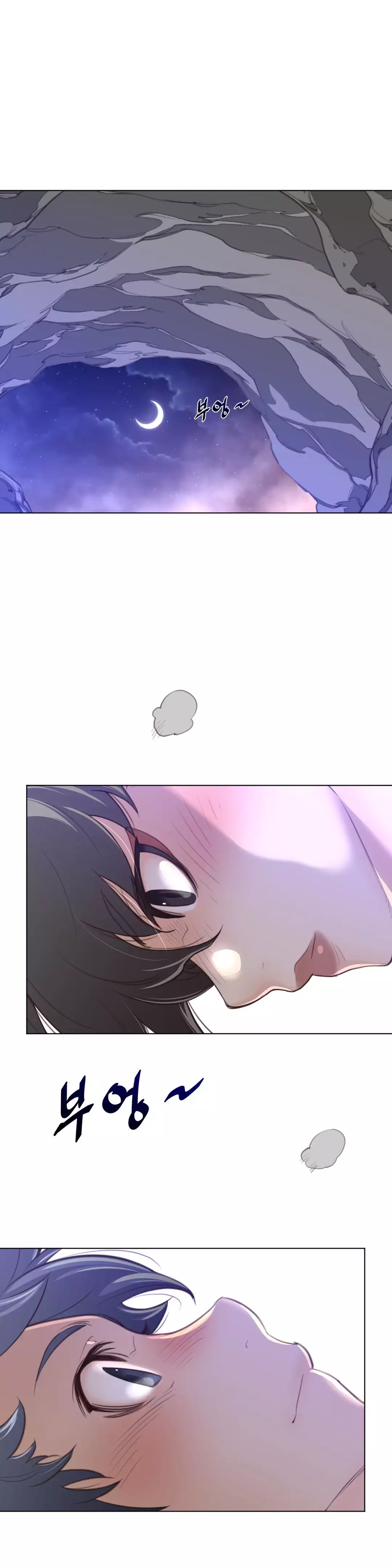 Perfect Half Ch.1-43