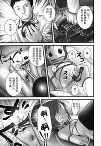 [Ogu] Shoujo Shiki Fuzoku Ogu Hinyoukika +Paper [Chinese] [巫毒汉化组]