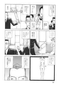 [Kago Shintarou] Ana, Moji, Ketsueki Nado Ga Arawareru Manga