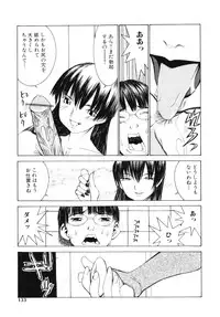 [Ra-Kailum] Aibu - Caressing.