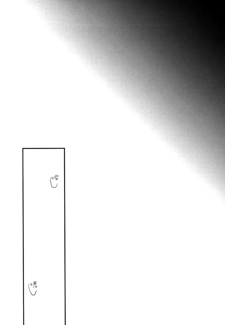 Sorey ni wa Shuuchishin ga Kakete Iru!