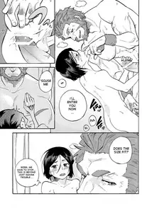 (C82) [DO@HO (Kominami)] Hakohame (Fate/Zero) [English]