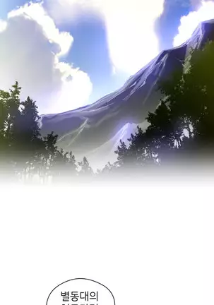 Perfect Half Ch.1-40.5