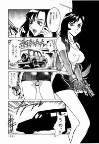 [C・R・C (Don Shigeru)] KISARAGI OVER DRIVE (Final Fantasy VII)