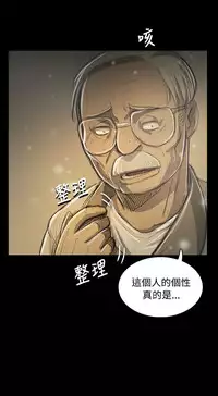 姐姐:莲 52-65+后记 [完结][Chinese]