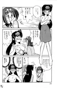 [Mizuki Hitoshi] Kyonyuu Kazoku 1