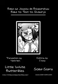[Kitsune (Tachikawa Negoro)] Baka ga Josou de Boukanchuu | Shafting the Cross Dressing Retard (Baka to Test to Shoukanjuu) [English] [Little White Butterflies + Soba-Scans]