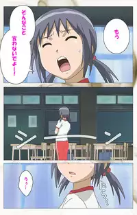 [Digital Works] [Full Color Seijin Han] Toumei Ningen VOL.1 Complete Ban [Digital]