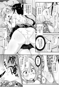 [Abe Manabu] Kaikan Rensa