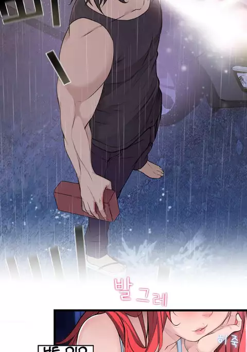 Tissue Thieves Ch.1-29