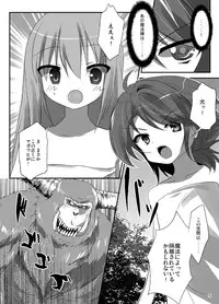 [Pintsize (Mint Ice, TKS)] MONKEY MAGIC WARS (Mahou Shoujo Taisen) [Digital]