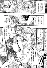 [Ishino Kanon] Ryonaburu!