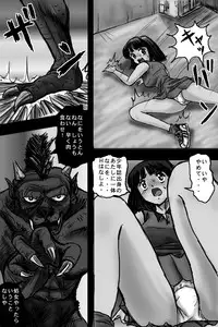 BREAK ZEBRA (Urusei Yatsura)