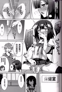 (C91) [LemonMaiden (Aoi Masami)] Kyuusei Maryoku Chuudoku 4 (Fate/kaleid liner Prisma Illya) [Chinese] [嗶咔嗶咔漢化組]