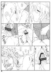 (C78) [Shikishima GunTool (Shikishima Tenki, Shikishima Shoutarou)] Shukujo Zukan I (Ladies versus Butlers!) [English] [YQII]