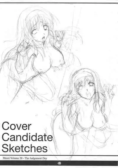 (C84) [HIGH RISK REVOLUTION (Aizawa Hiroshi)] Shiori Dai-Nijuu-Shou Shinpan no Hi (Tokimeki Memorial) [Chinese] [不想出名的咸鱼个人机翻]