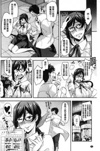 [Takurou] Rica no Kenkyuushitsu ~Chiteki na Rikeijo no Seitai~ [Chinese]