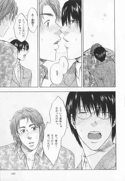 B-BOY LUV 20 貴族特集