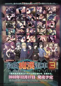 BugBug 2011-01 Vol. 197