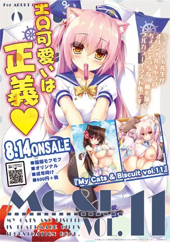 fukuneko mof mof my cat and biscuit volumes 3 , 5 , 6 , 7 , 8 , 9 , 10 , 11 , 12 , 13 , 14 samples