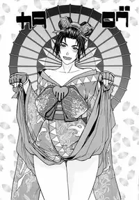 [From Japan (Aki Kyouma, Funato Hitoshi)] FYM 2Y (Soulcalibur)