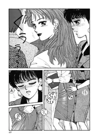 [Toshiki Yui] Ikenaiyo Yuukosan Vol1