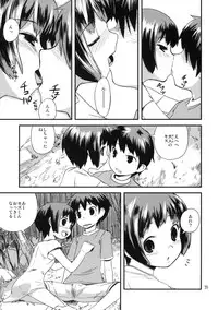 (COMITIA91) [ponz.info (Ponz)] Motto! Natsuyasumi Series Soushuuhen