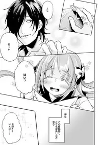 COMIC Ananga Ranga Vol. 38