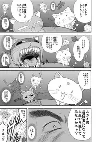 [Kuroinu Juu] Heaven's Dungeon Ch.1-4 Zenpen